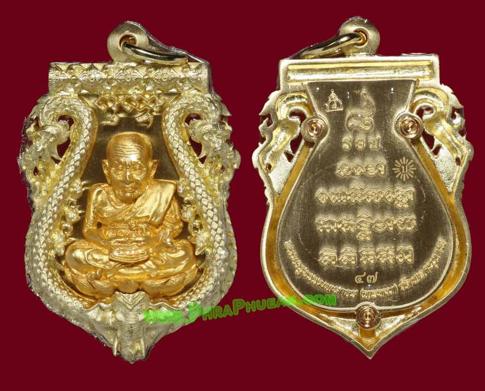 เหรียญเสมาฉลุ หลวงปู่ทวด ครบ 8 รอบ พ่อท่านพรหม ธมมฺธีโร วัดพลานุภาพ ปี2555