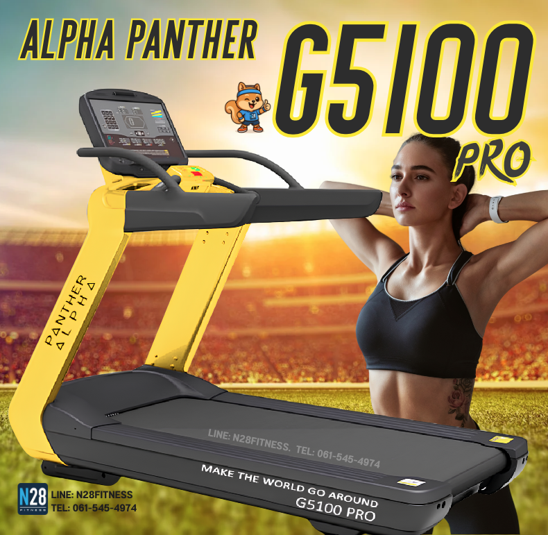 ลู่วิ่งไฟฟ้า G5100 PRO | ลู่วิ่งเชิงพาณิชย์คุณภาพสูงสำหรับฟิตเนสและใช้ในบ้านระดับพรีเมียม