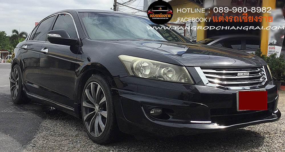 ชุดแต่งรอบคัน MODULO ACCORD 2008 G8