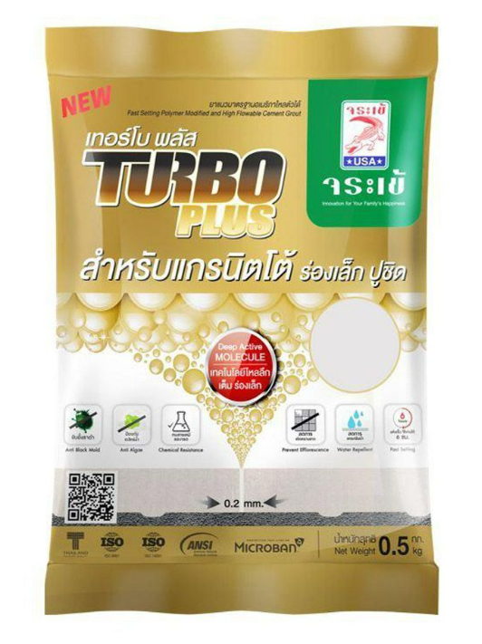 ยาแนวจระเข้เทอร์โบ พลัส สีเทาปะการัง