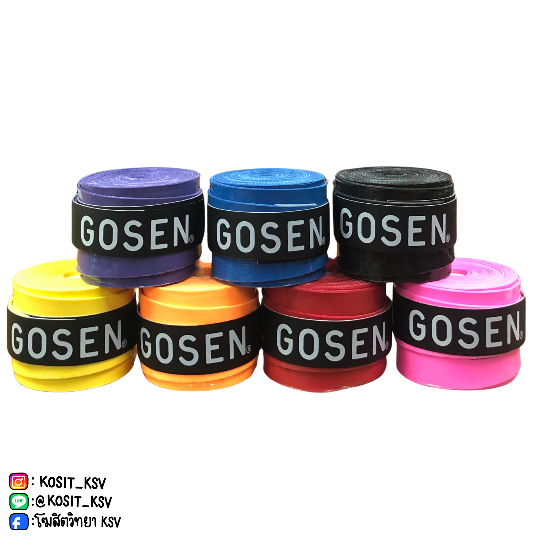 หนังพันด้ามไม้แบดมินตัน GOSEN รุ่น OG-110 คละสี