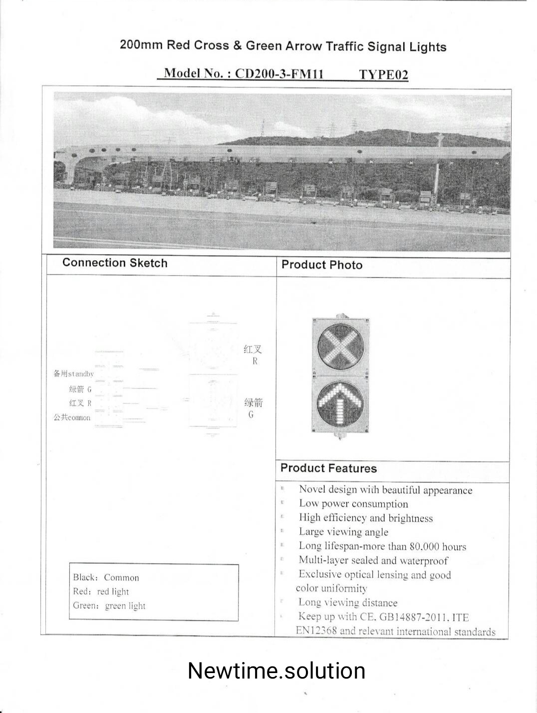 ไฟจราจรแบบลูกศร โคมคู่ ขนาด 200มม.