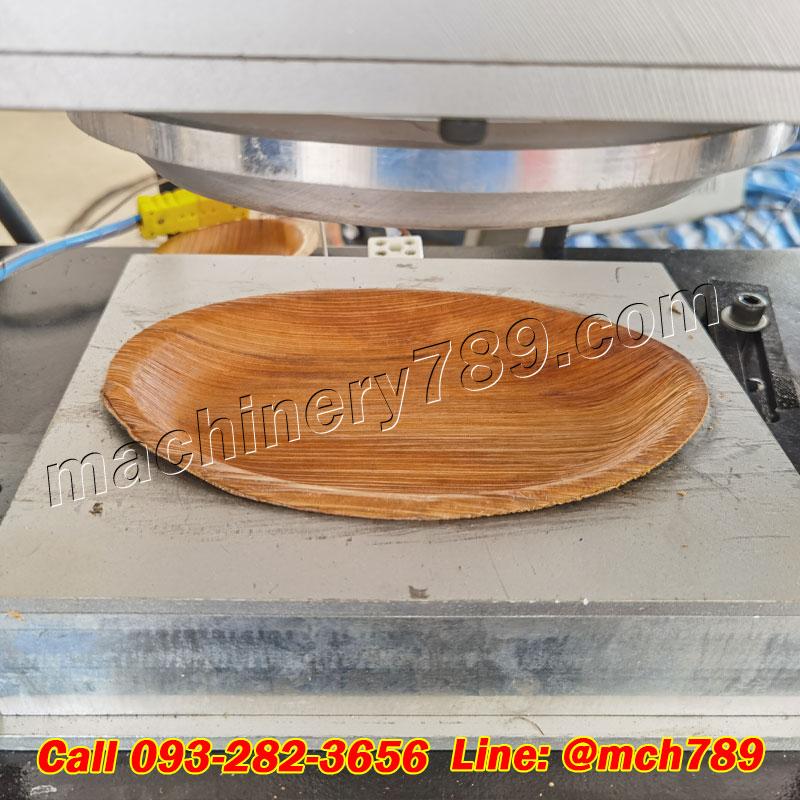 เครื่องอัดกาบหมากกึ่งอัตโนมัติ รุ่น MC-03 เครื่องขึ้นรูปจานกาบหมาก เครื่องทำจานกาบหมาก Semi Automatic Leaf Plate Making Machine