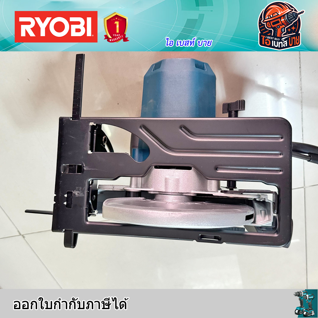 RYOBI W-1850 เลื่อยวงเดือนไฟฟ้า 7นิ้ว 1500 วัตต์ พร้อมใบเลื่อย 7x24T