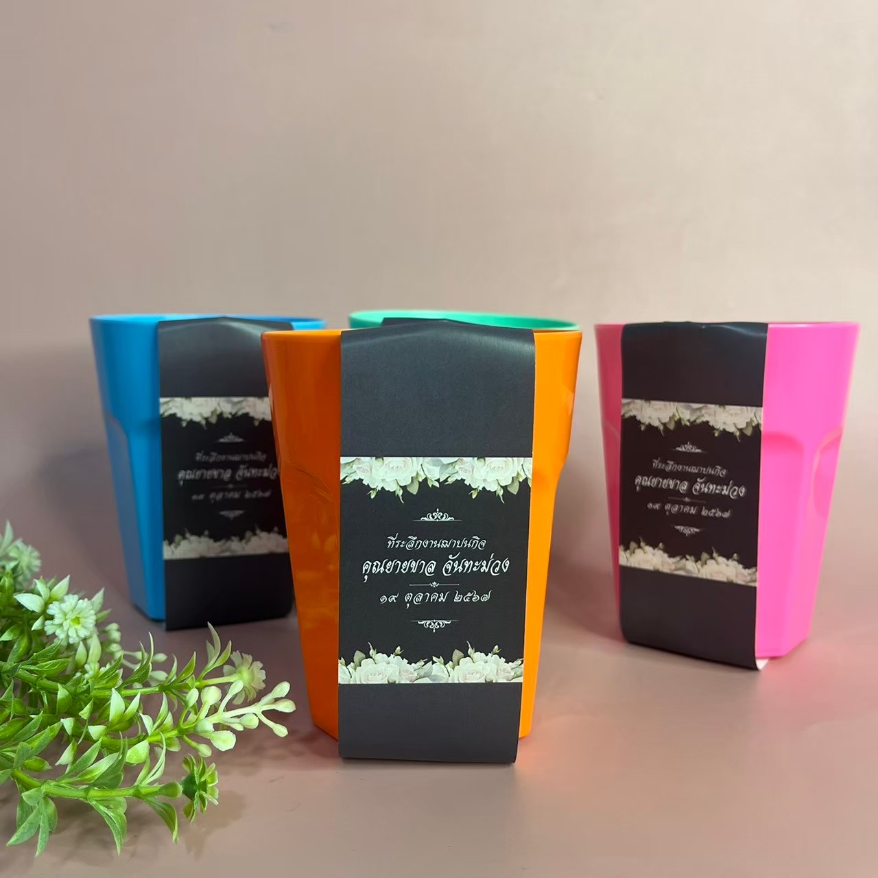 แก้วชุดพลาสติก 8 เหลี่ยม คละสี