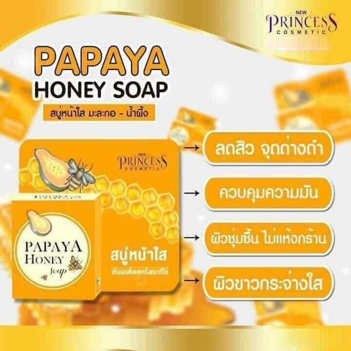 สบู่หน้าใส New princess cosmetic 60กรัม