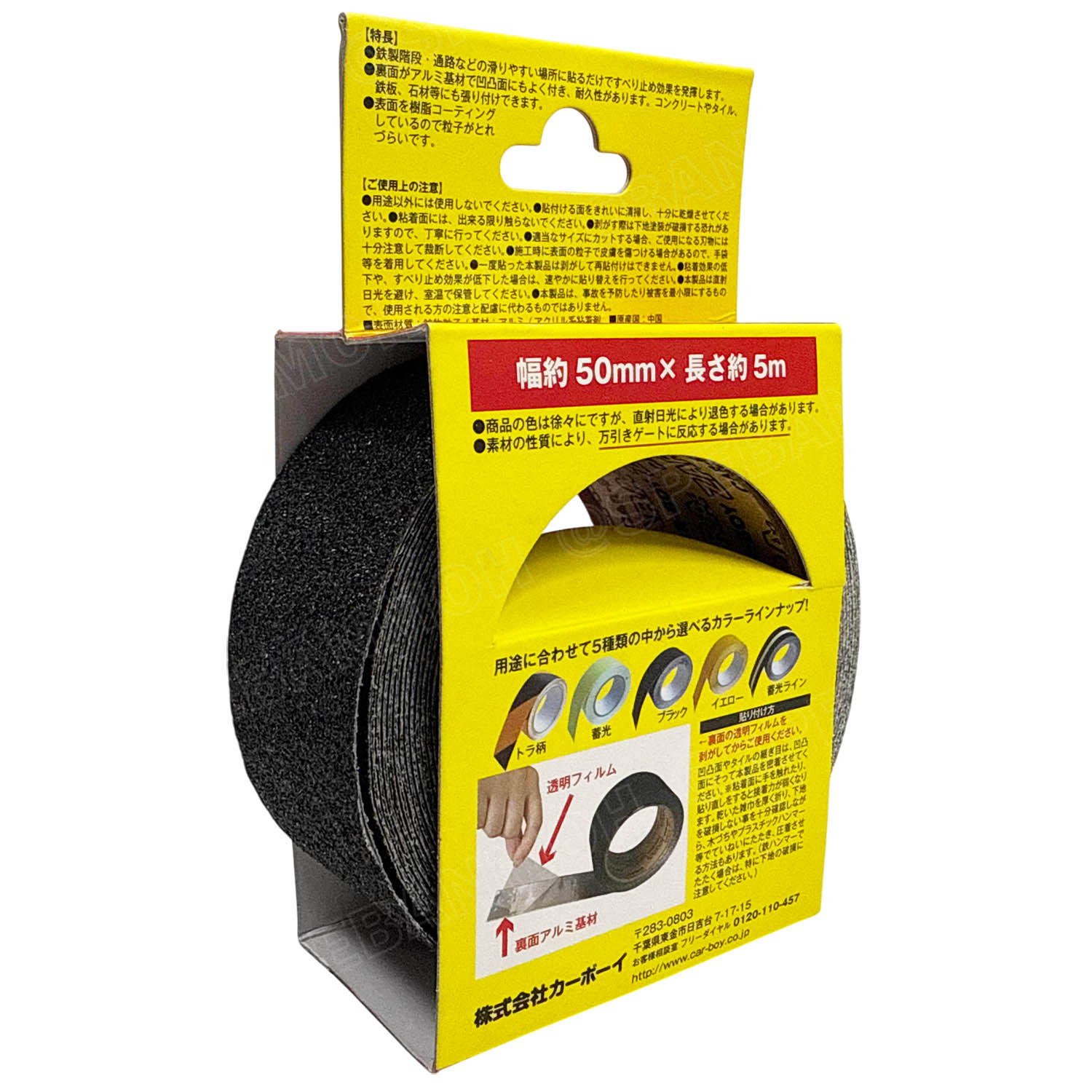 [ 1 ม้วน ] ST-12 Anti-slip tape เทปกันลื่น 50มม. x 5ม. ดำ ST 12 5mm x 5M เทปกันลื่น เทปติดบันได กันลื่น เทปกันลื่น ดำ Black Color Anti Slip Tape Black เทปกันลื่น ANTI SLIP TAPE ชนิดเส้น สีดำ ANTI-SLIP TAPE 50mm x 5M เทปกันลื่น เทปกันลื่นกาว ขั้นบันได เทปต