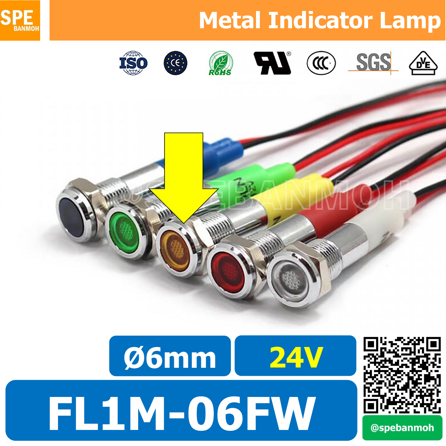 [ 2ชิ้น ] FL1M-06FW Ø6 24V สีเหลือง Yellow หลอดหน้าปัด กันน้ำ IP67 หลอดสัญญาณไฟ หลอดไฟสัญญาณ 6มม Waterprooof Indicator Lam หลอดไฟกันน้ำ 6 mm หลอดตู้คอนโทรล Control Lamp Pilot Lamp 6mm หลอดไฟสแดงสถานะ หลอดไฟเตือน แสดงการทำงาน