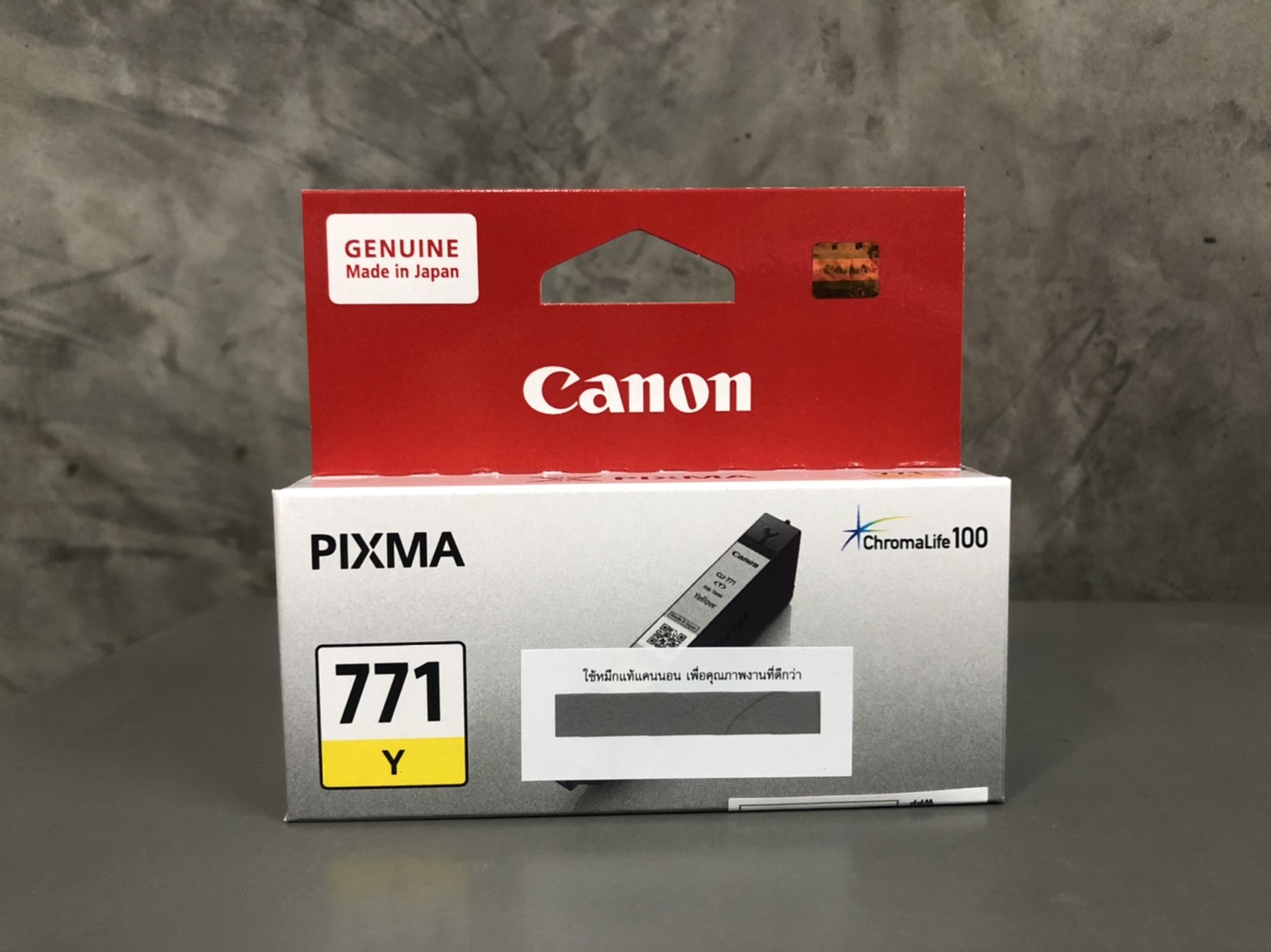 หมึกอิงค์เจ็ท สีเหลือง Canon CLI-771Y แท้จากศูนย์ไทย