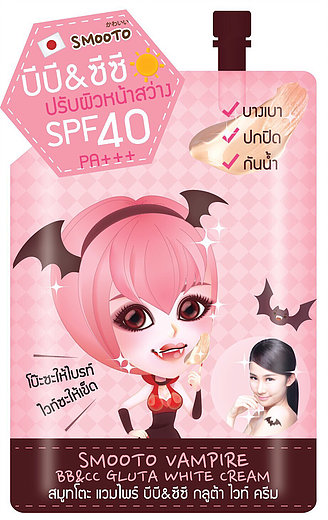 SMOOTO VAMPIRE BB&CC GLUTA WHITE CREAM