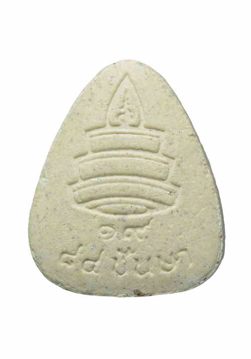 +พระปิดตามหาลาภ ที่ระลึกครบรอบ ๘๔ ปี( ๗ รอบ) สมเด็จพระญาณสังวร สมเด็จพระสังฆราช วัดบวรนิเวศฯ 65110695