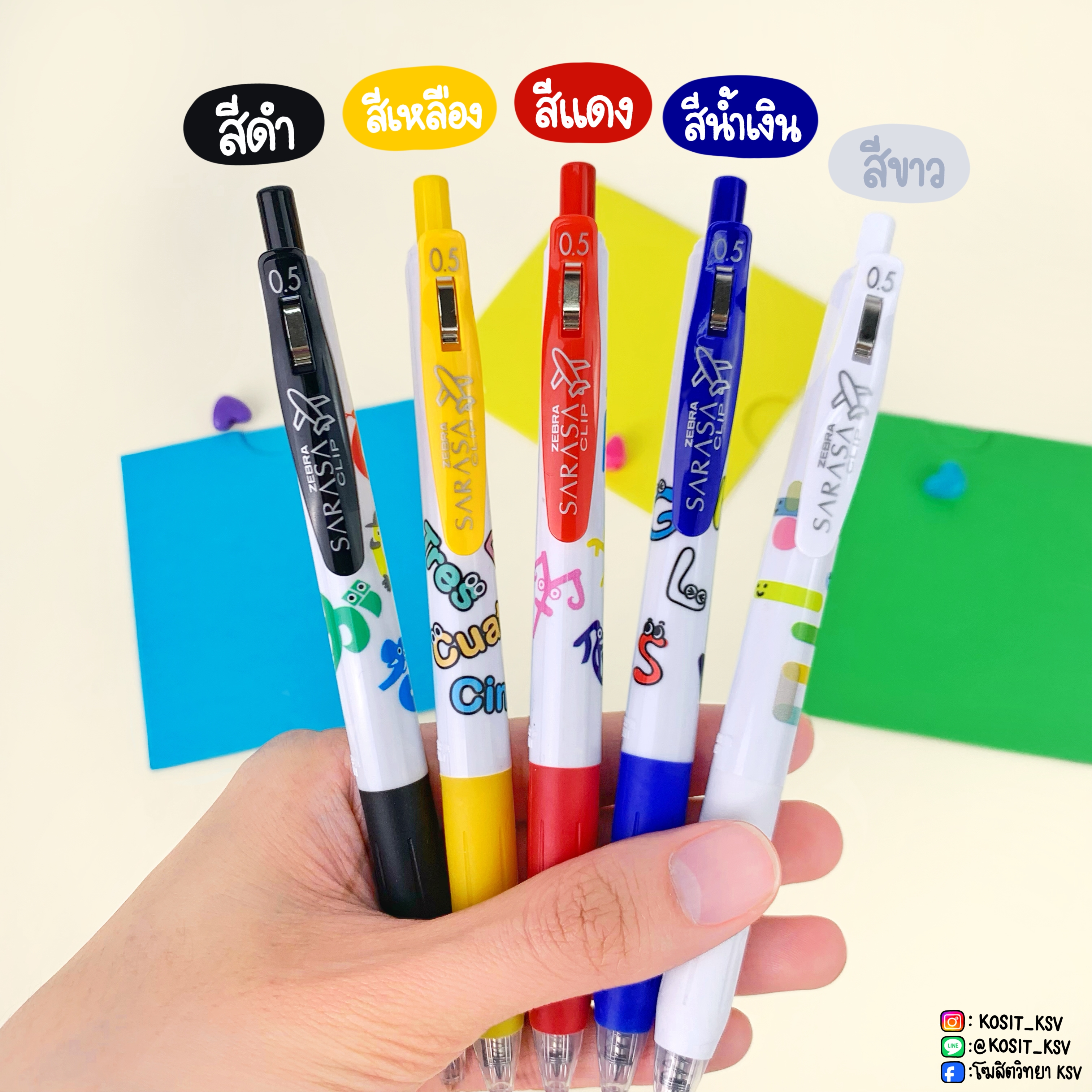 ปากกาเจล Zebra SARASA Clip HIRAGANA Limited Edition ขนาด 0.5 มม. สีตามด้าม