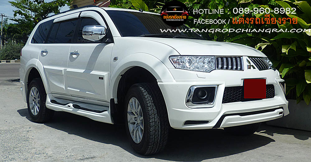 ชุดแต่งรอบคัน JAP R1 PAJERO SPORT 2011