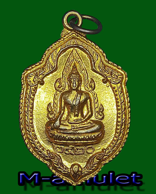 เหรียญพระพุทธชินราชกะหลั่ยทอง ปี 2520 หลังพระครูอดุลสุตกิจ วัดโคกพุทรา อ.โพธิ์ทอง จ อ่างทอง เนื้อทองแดงกะหลั่ยทอง