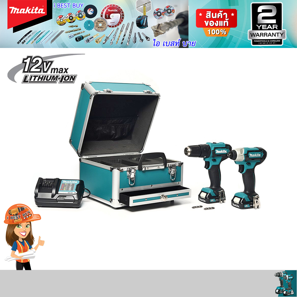 MAKITA CLX228X1 ชุดคอมโบ้ 12V. (สว่านกระแทก HP333D+ไขควง ไร้สายTD110D)