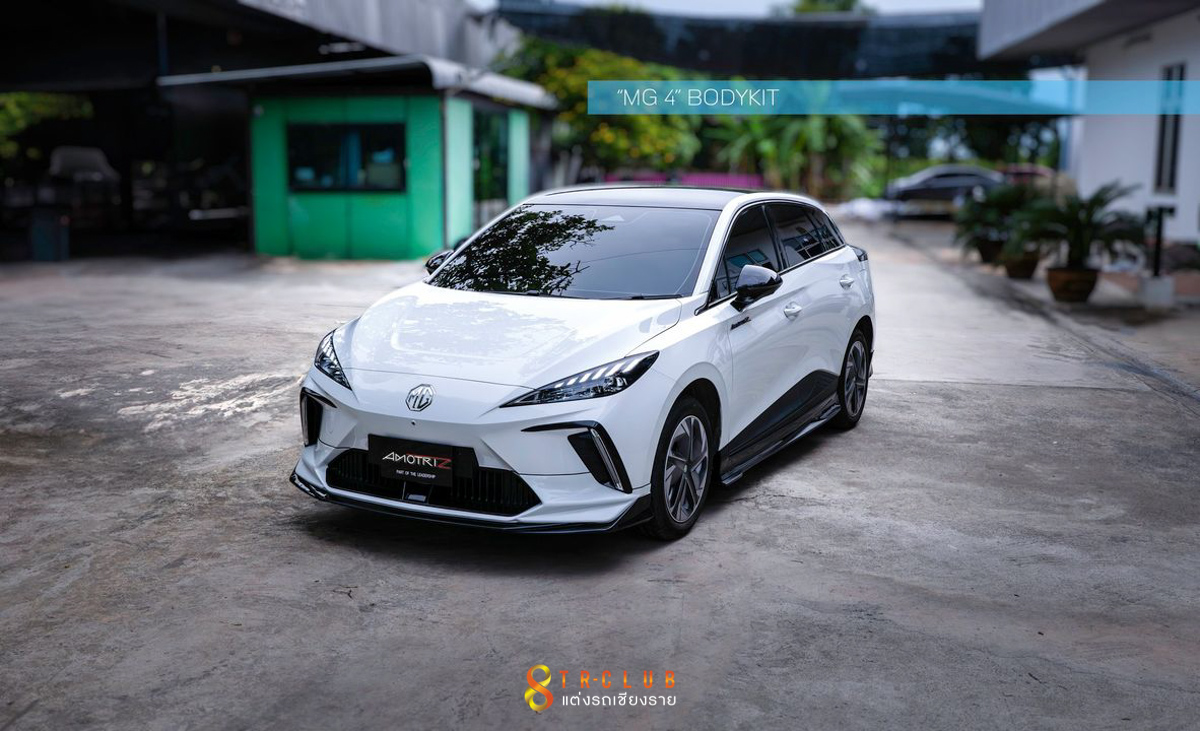 ชุดแต่งรอบคัน LUMGA MG4