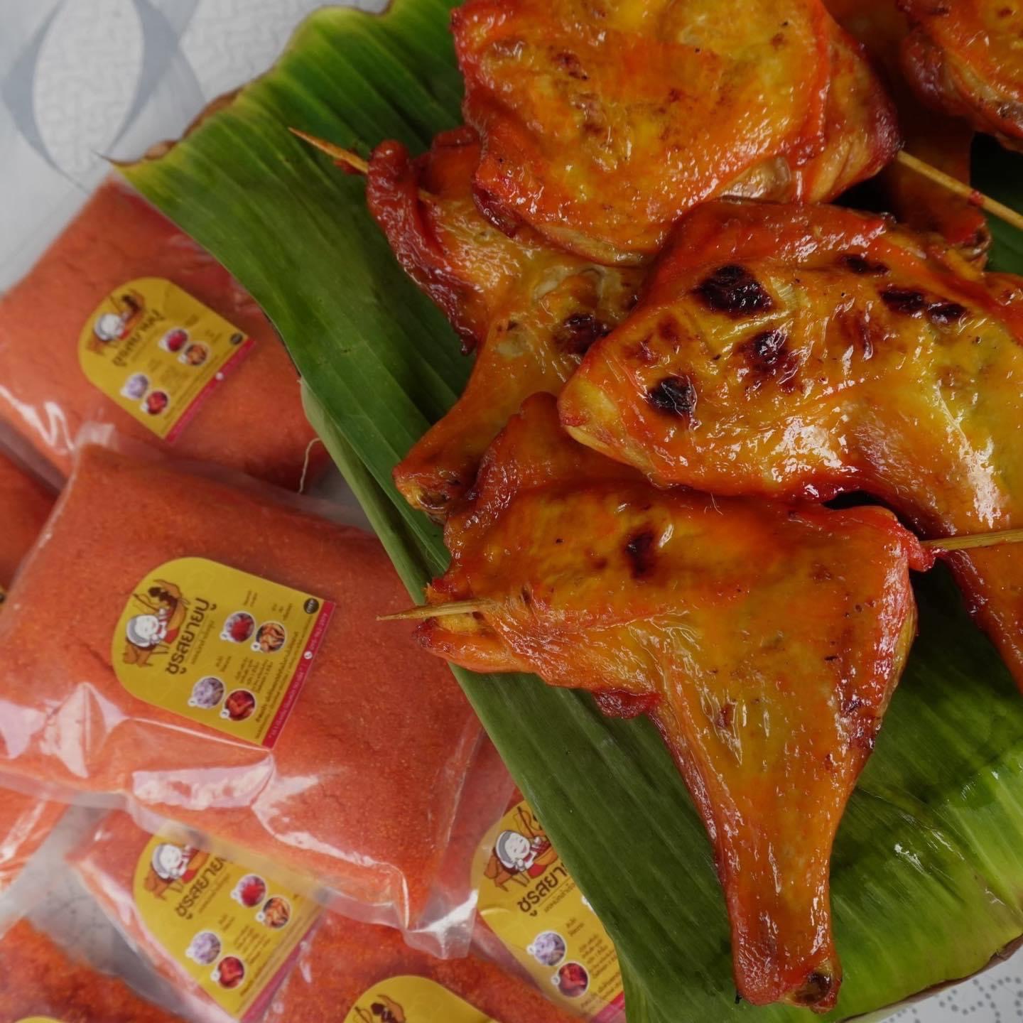 ผงหมักไก่ย่างแดง ผงปรุงรสสำเร็จรูปชูรสยายปู สูตรไก่ย่างหน้าโรงเรียน ขนาด 50 กรัม