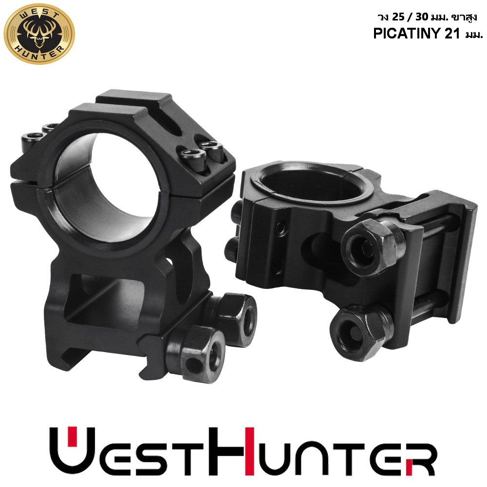 ขากล้องคุณภาพสูง ขาสูง HIGH Profile Scope Mounts 20mm Picatinny Rail 25.4mm/30mm Universal Scope Rings Accessories