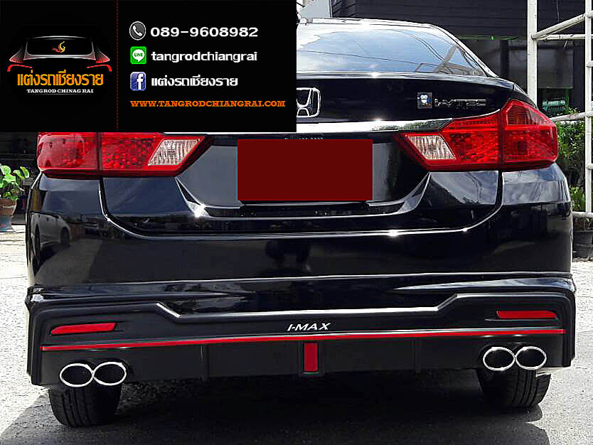 ชุดแต่ง IMAX CITY 2017