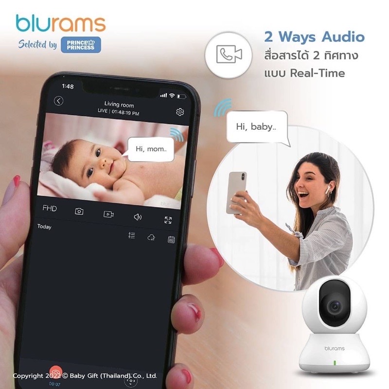 Prince and Princess เบบี้มอนิเตอร์ กล้องมองลูกน้อย รับประกัน1ปี