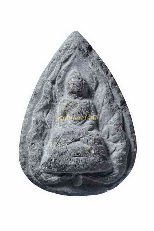 +พระพิมพ์ใบโพธิ์(สมเด็จตรัสรู้) อ.ชุม ไชยคีรี ปี2519 วัดทุ่งเสรี เนื้อผง 63050469