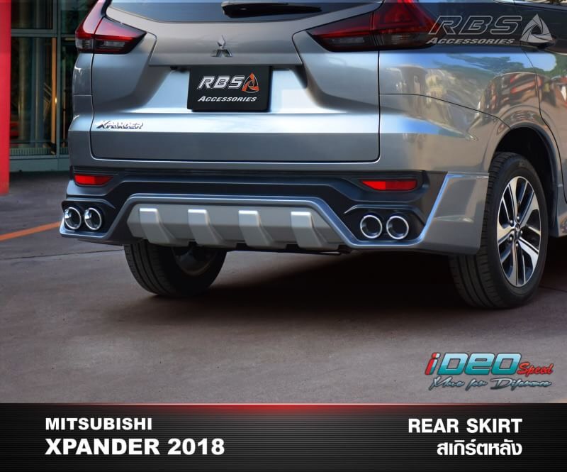 ชุดแต่งรอบคัน IDEO SPEED XPENDER