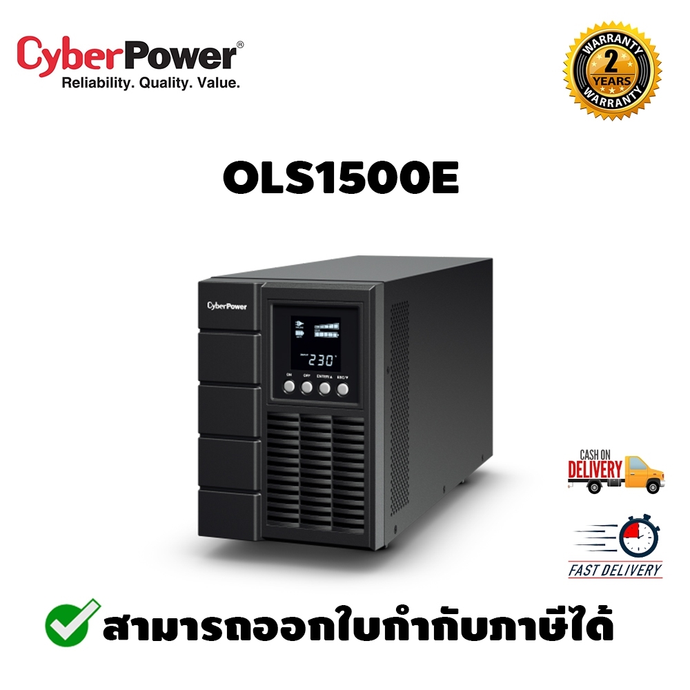 CyberPower UPS OLS1500E