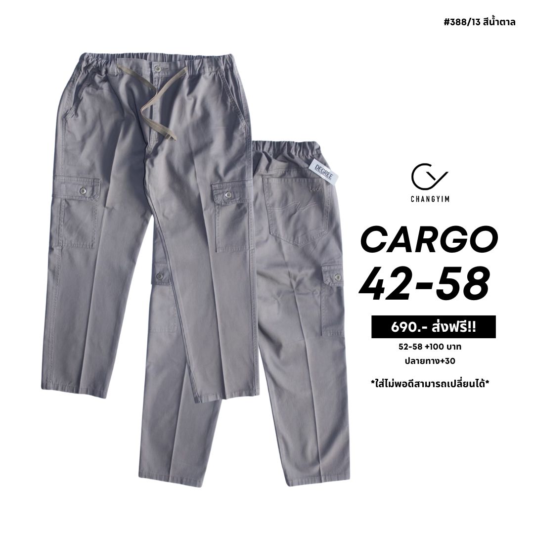 Size 42-58" กางเกงคาร์โก้ผู้ชาย กางเกงกระเป๋าข้าง Cargo Pants กางเกงผู้ชายไซส์ใหญ่