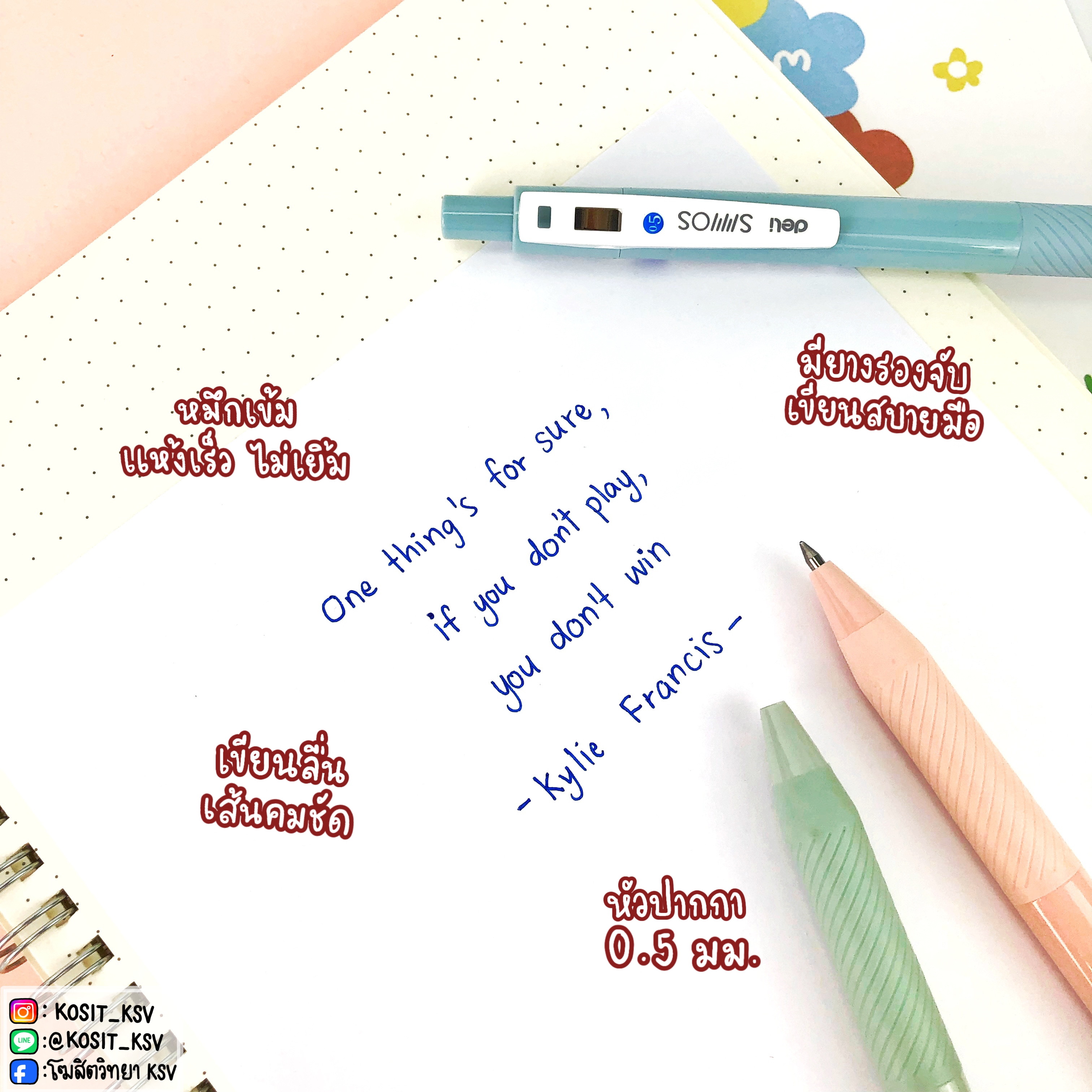 ปากกาเจล Deli รุ่น G58-BL หัว 0.5 มม.