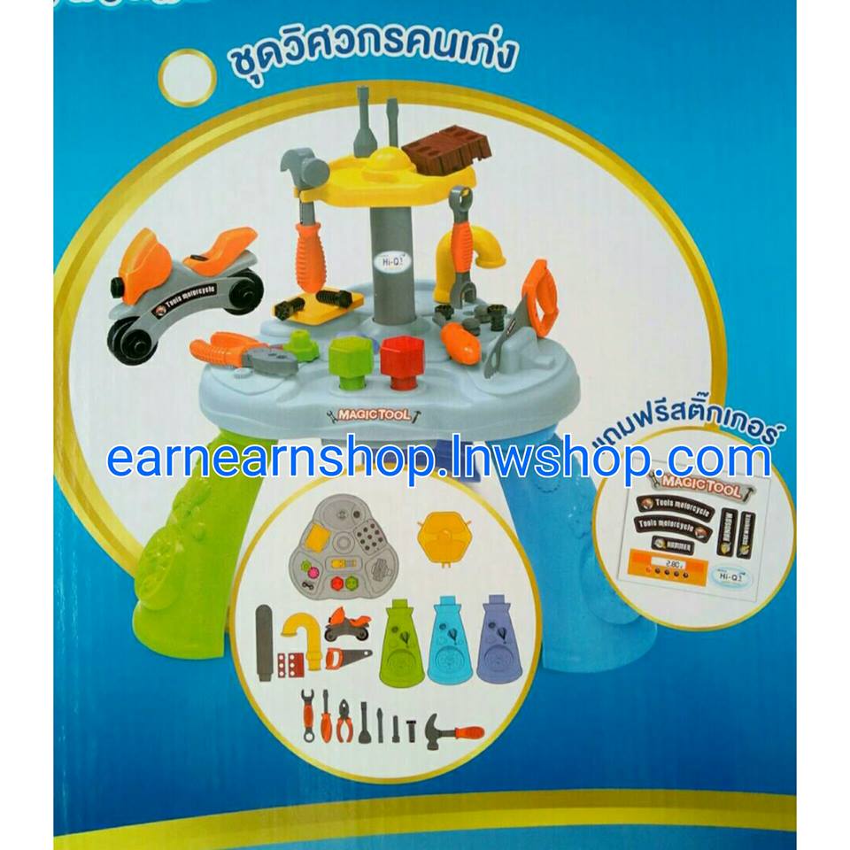 Hi q Imaginary Career Set ชุดอาชีพพิชิตฝัน (((ส่งฟรี)))