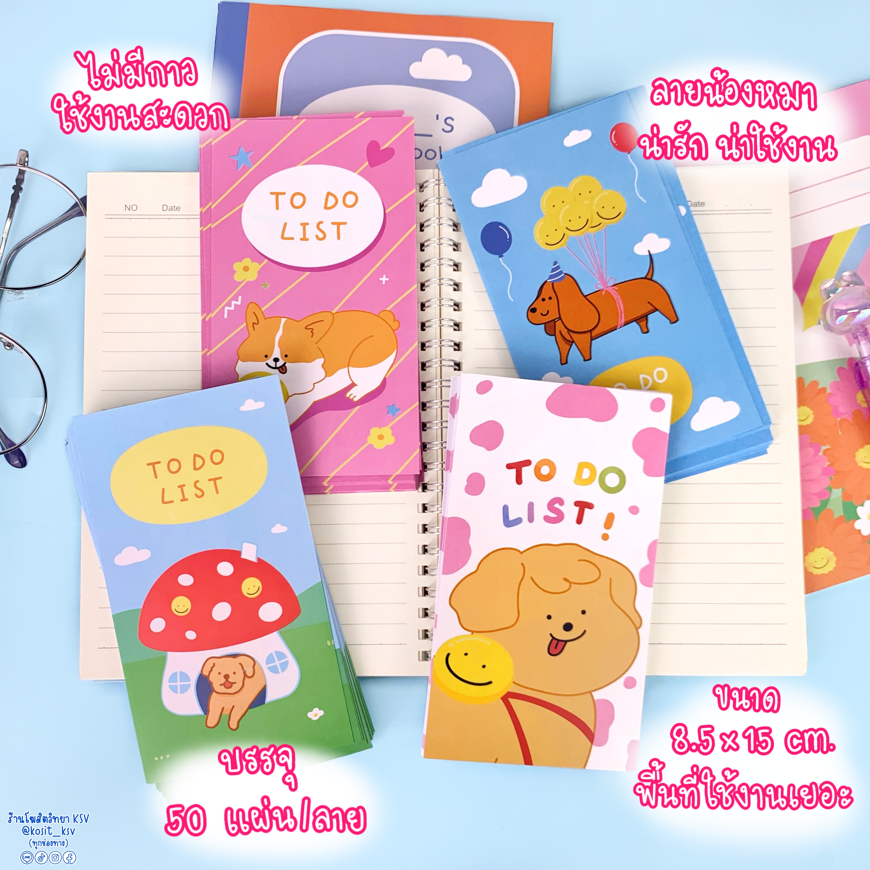 กระดาษโน๊ต To Do List แบบไม่มีกาว allwrite รุ่น PS-AW23 ลายน้องหมา ขนาด 8.5 x 15 cm.