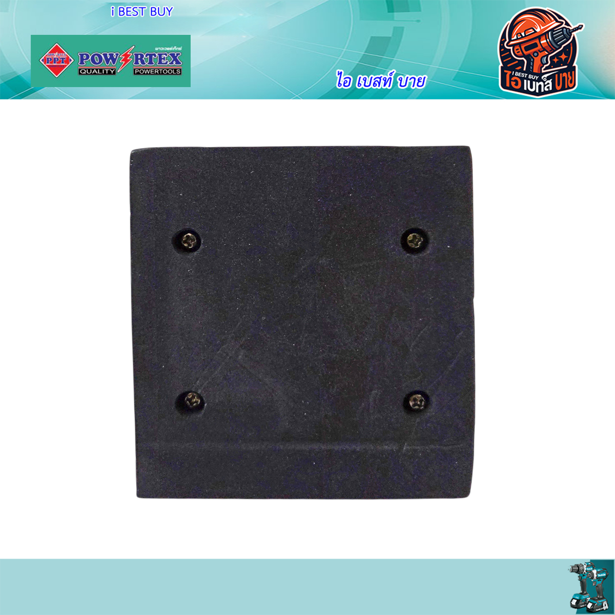 POWERTEX เครื่องขัดกระดาษทราย รุ่น PPT-OS-110 ขนาด 100×110 มม. กำลังไฟ 150วัตต์