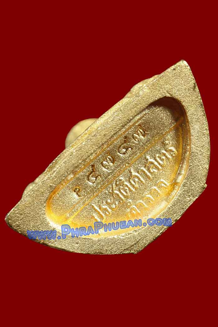 พระพุทธโสธร กรมตำรวจ พิมพ์ใหญ่ ปี 2538 เนื้อทองคำ