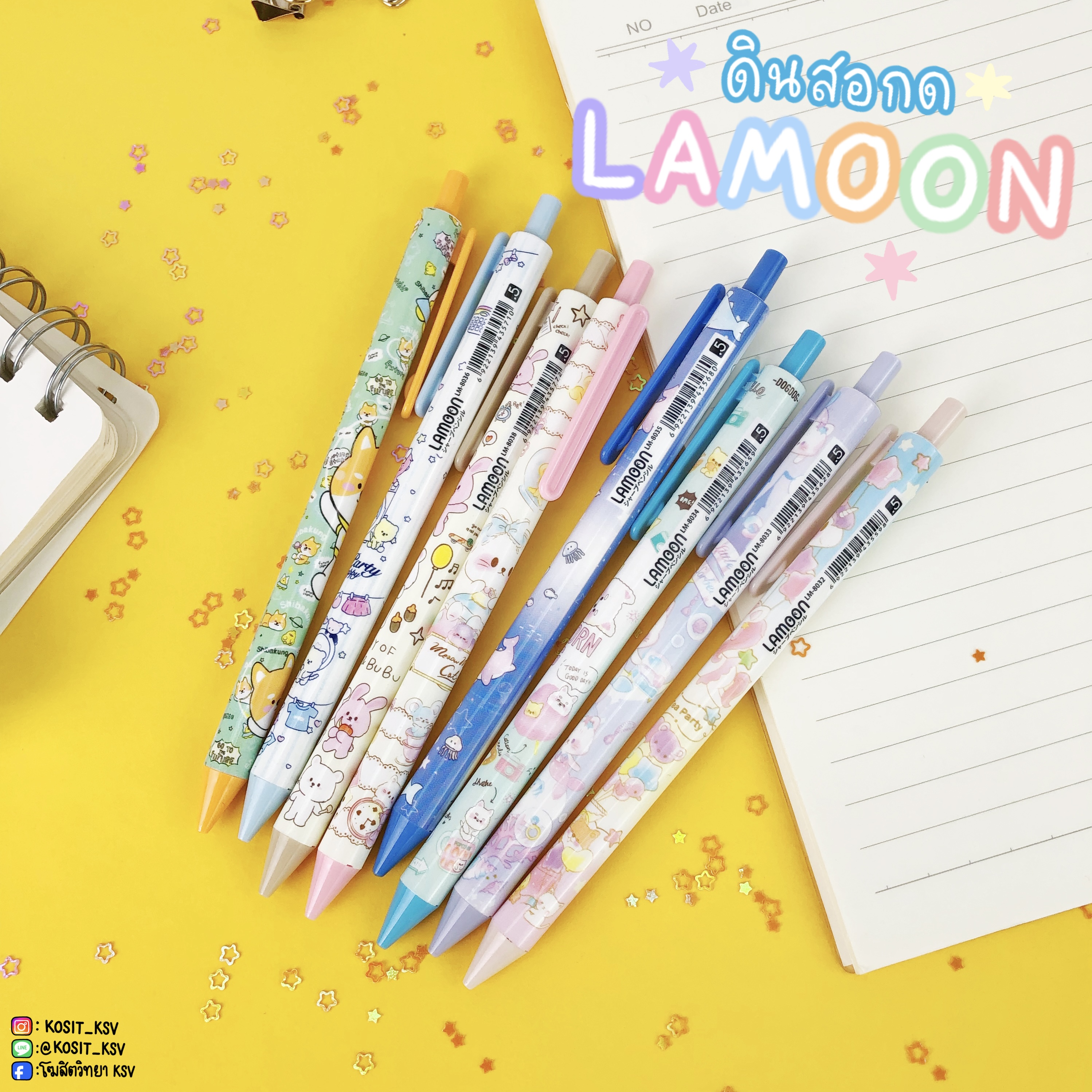 ดินสอกด Lamoon รุ่น STARLIGHT หัว 0.5 มม.
