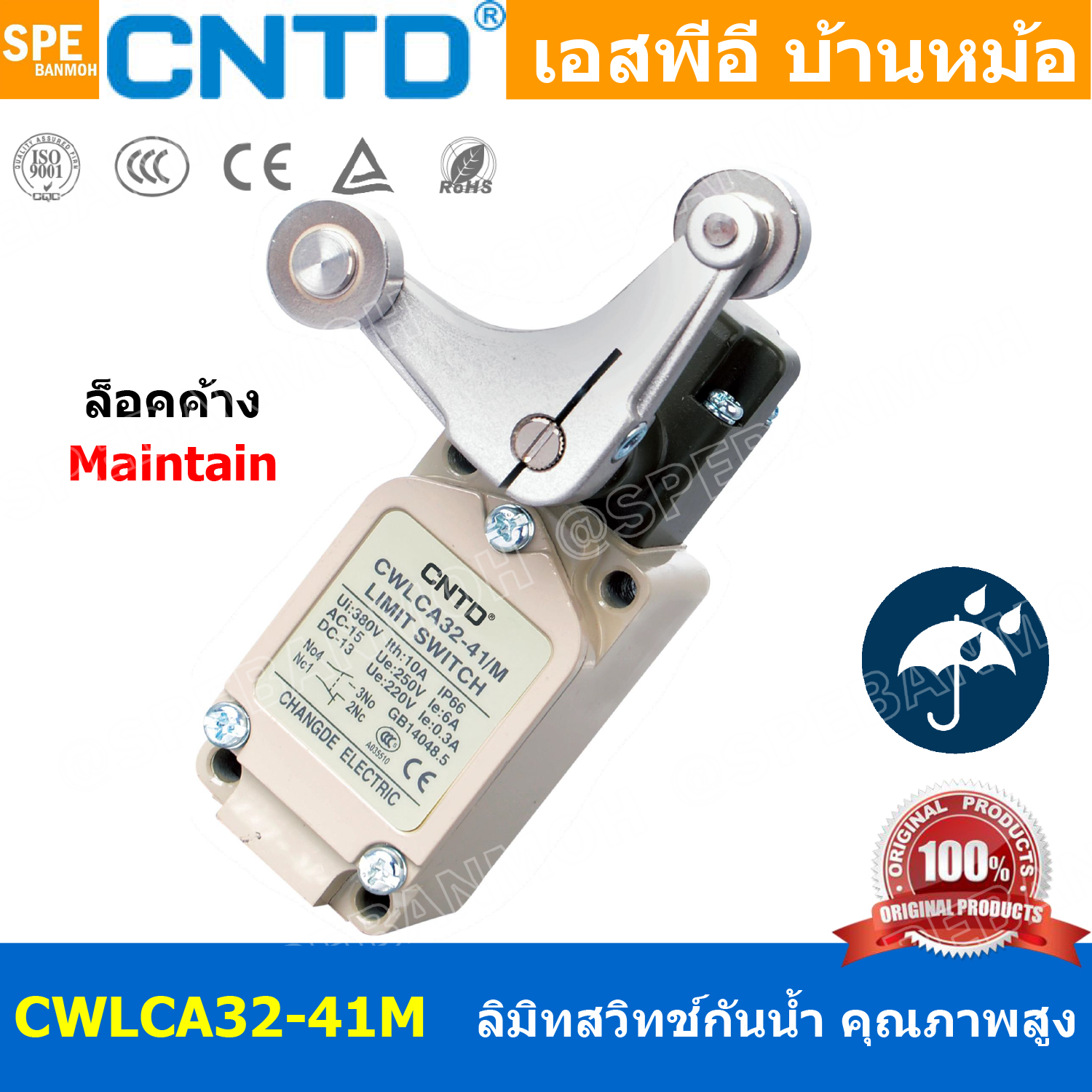 CWLCA32-41M ลิมิทสวิทช์ Limitswitch Limit Switch CWL CNTD ลิมิตสวิทย์ ก้านยาว ล้อสั้น ล้อยาว ล้องอ ล้อใหญ่ ก้านเข็ม ก้านสั้น ปุ่มกด ลิมิทสวิท CNTD COM NO NC กดติดปล่อยดับ Momentary On กดดับปล่อยติด Momentary Off กดติด ปล่อยดับ กดดับ ปล่อยติด Normally Open