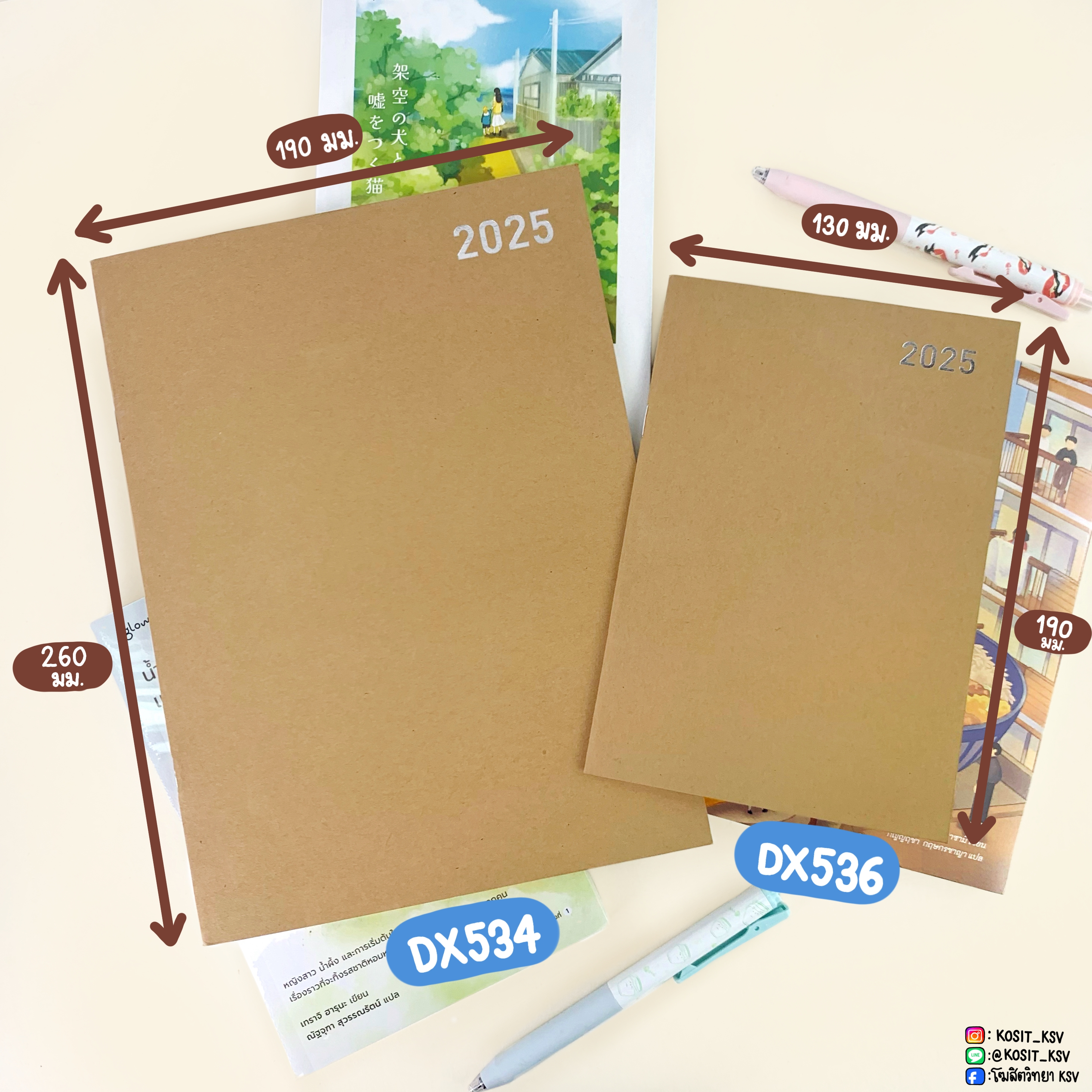 สมุด ไดอารี่ Diary แพลนเนอร์ รายเดือน ปกสีน้ำตาล ปี 2568 / 2025 Silver Pins
