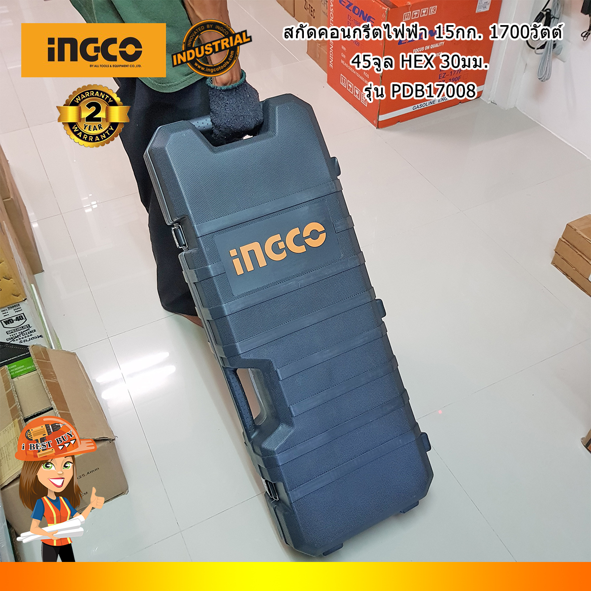 INGCO สกัดคอนกรีตไฟฟ้า 15กก. 1700วัตต์ 45จูล Hex 30มม.