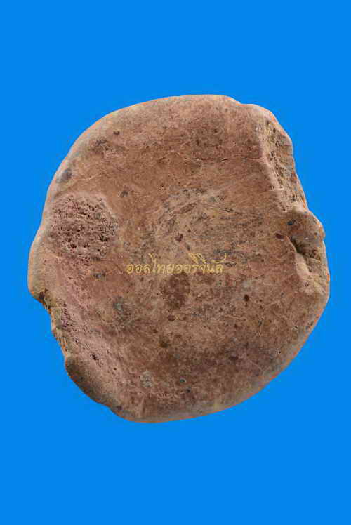 พระเม็ดกระดุม พิมพ์พระสาม สมัยศรีวิชัย เนื้อดิน สุราษฏร์ธานี 63020933