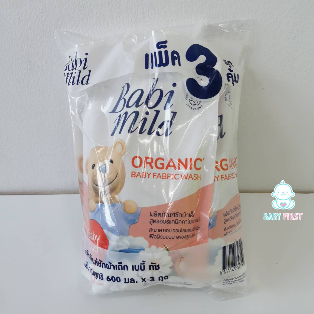 Babimild Organic เบบี้มายด์ น้ำยาซักผ้าเด็ก สูตรเบบี้ ทัช ถุงเติม 600 มล.