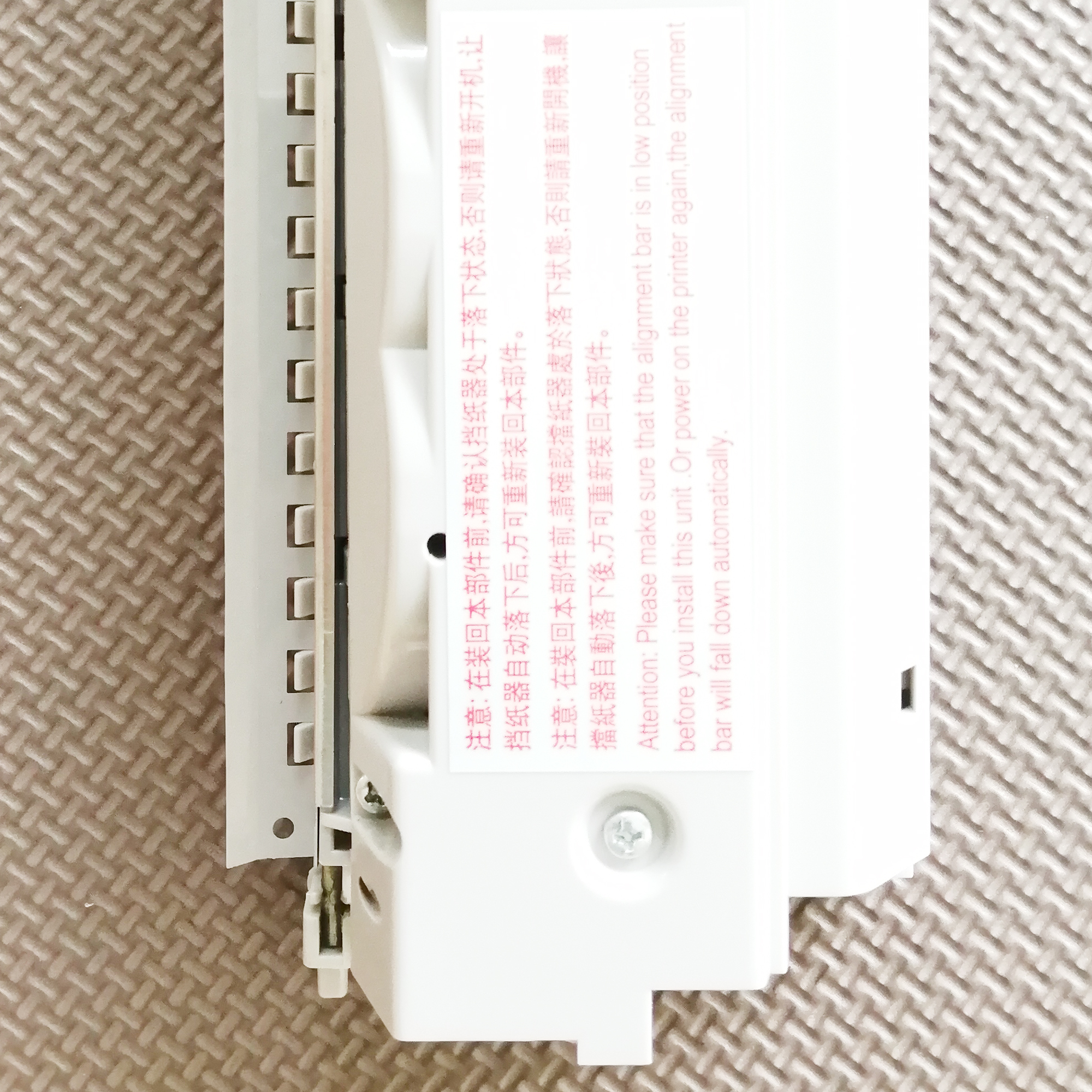 PR9 passbook printer spare parts unit box module