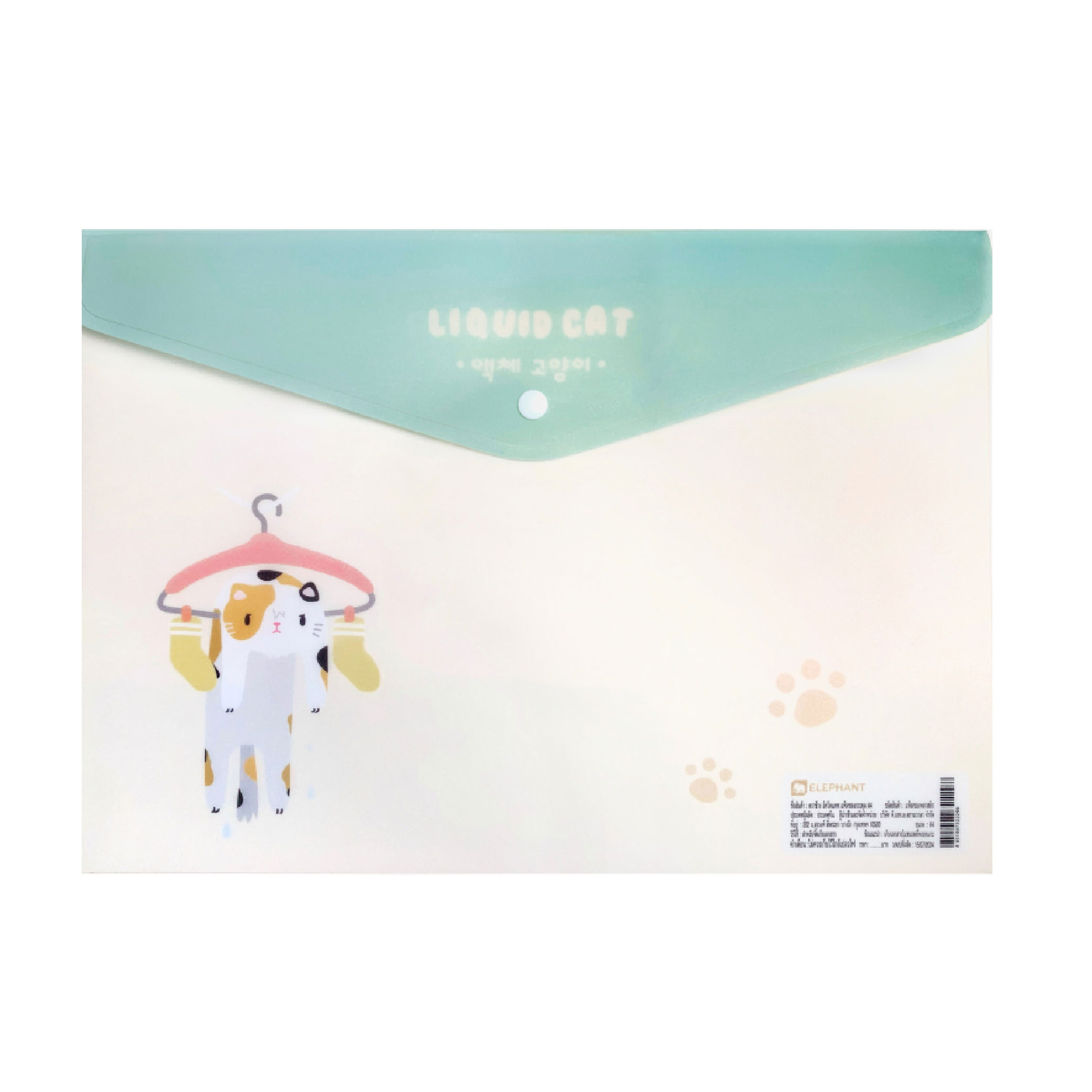 แฟ้มกระดุม ตราช้าง Elephant ขนาด A4 ลาย LIQUID CAT