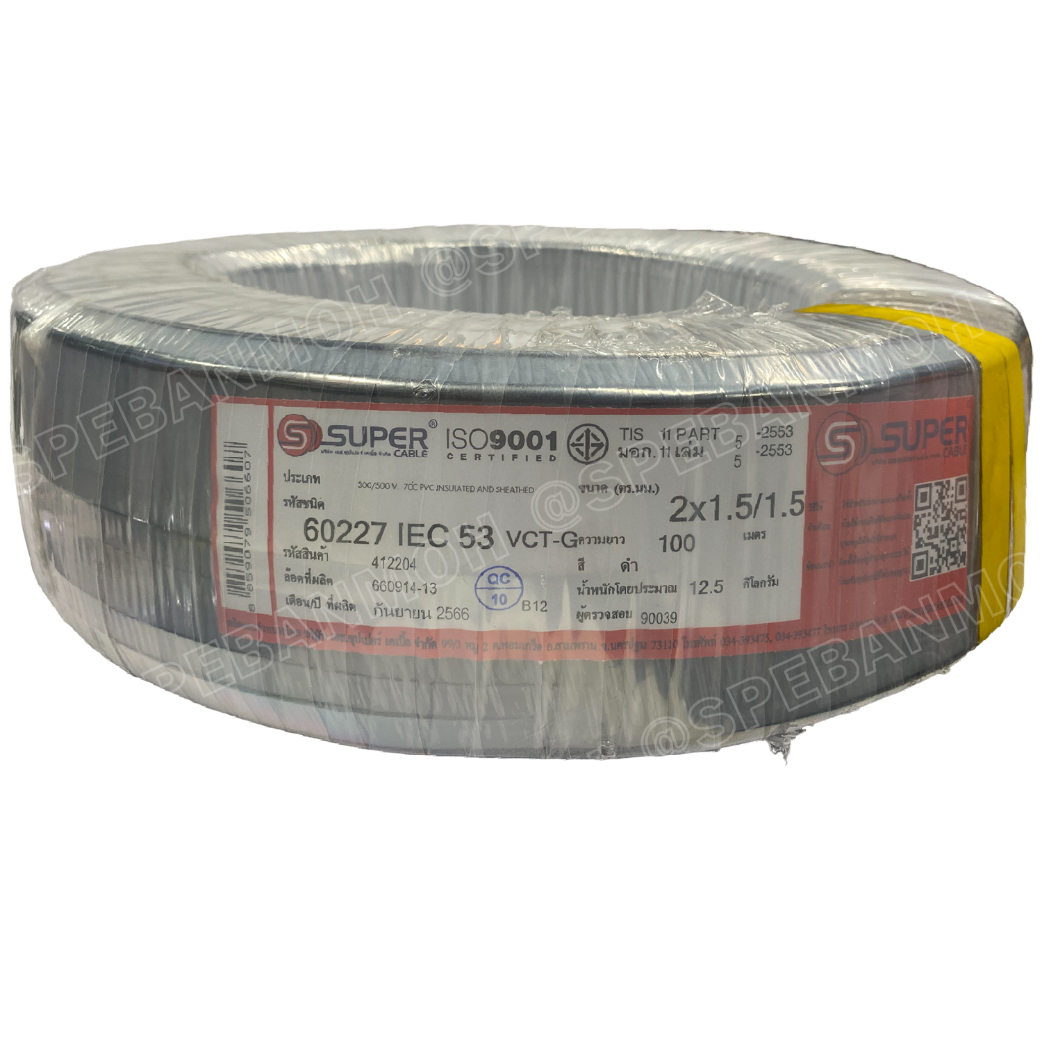 [ 100 เมตร ] VCT-G 2X1.5/1.5 สายคอนโทรลและสายอ่อน 3Gx1.5 mm2 Flexible annealed copper IEC53-G VCT 2C+GRD VCT 3คอร์ VCT 3C X 1.5 สายVCT สายไฟเมน สายไฟบ้าน สายปลั๊ก VCT AC Power Cable สายพาวเวอร์ สายดำ VCT Cable สายไฟ วีซีที กราวด์ สายอ่