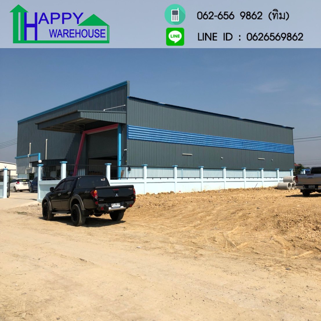 โกดังสำเร็จรูปHW-HC 22x26x7.20m บางบัวทอง