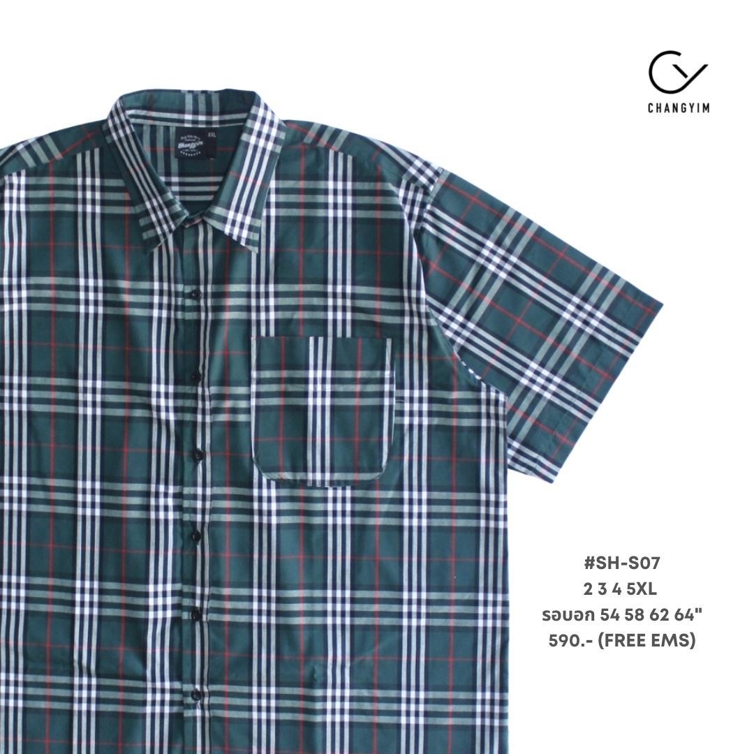 เสื้อเชิ้ตลายตาราง รอบอก 54-66" แขนสั้น สำหรับผู้ชายอ้วน ไซส์ใหญ่ 2XL , 3XL , 4XL , 5XL