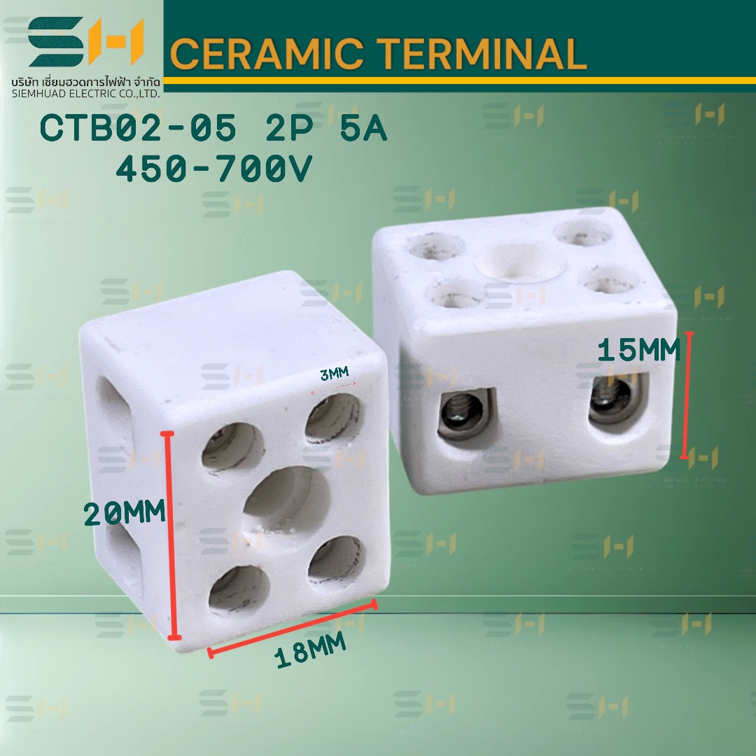 เต๋าเซรามิกปิดปลายสาย CERAMIC BLOCKS 2P 5A 450V, 2P 10A 450V, 2P 15A 450V, 2P 30A 450V, 3P 10A 450V, 3P 15A 450V, 3P 30A 450V