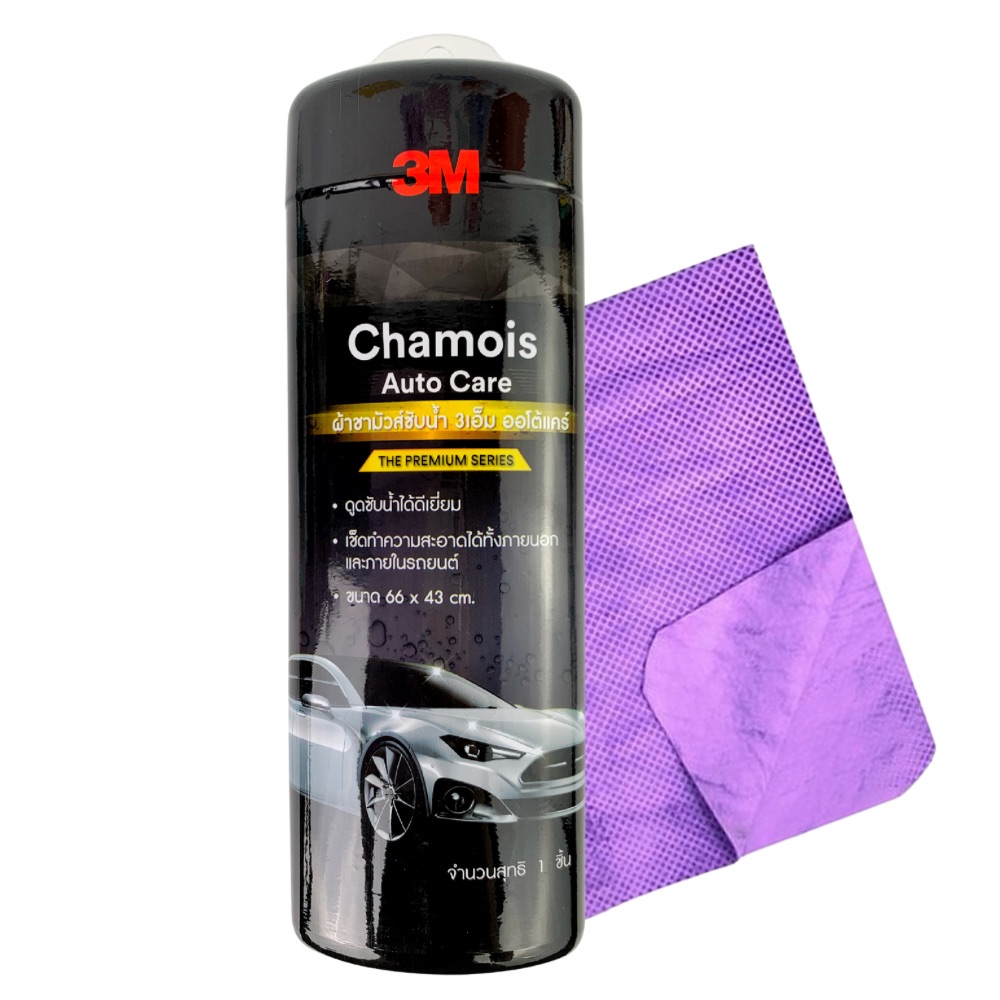 ผ้าชาร์มัวส์ชับน้ำ ผ้าเช็ดรถ เกรดพรีเมียม Chamois Auto Care 3M ขนาด 66 x 43 cm.