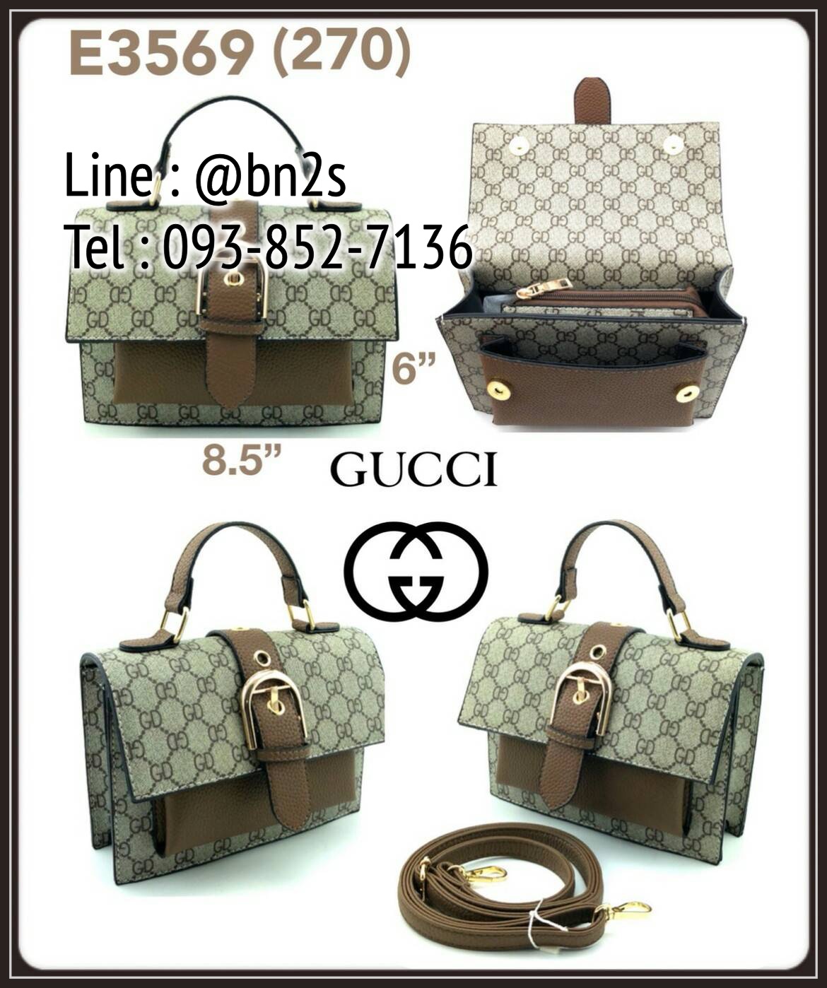 กระเป๋าถือ DG 8.5 นิ้ว มาพร้อมสายสะพายข้าง