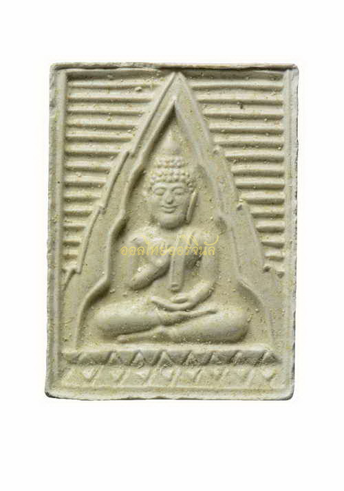 +พระผงของขวัญ วัดปากน้ำ รุ่น7 ภาษีเจริญ อนุสรณ์สถานแห่งชาติ กทม65110535