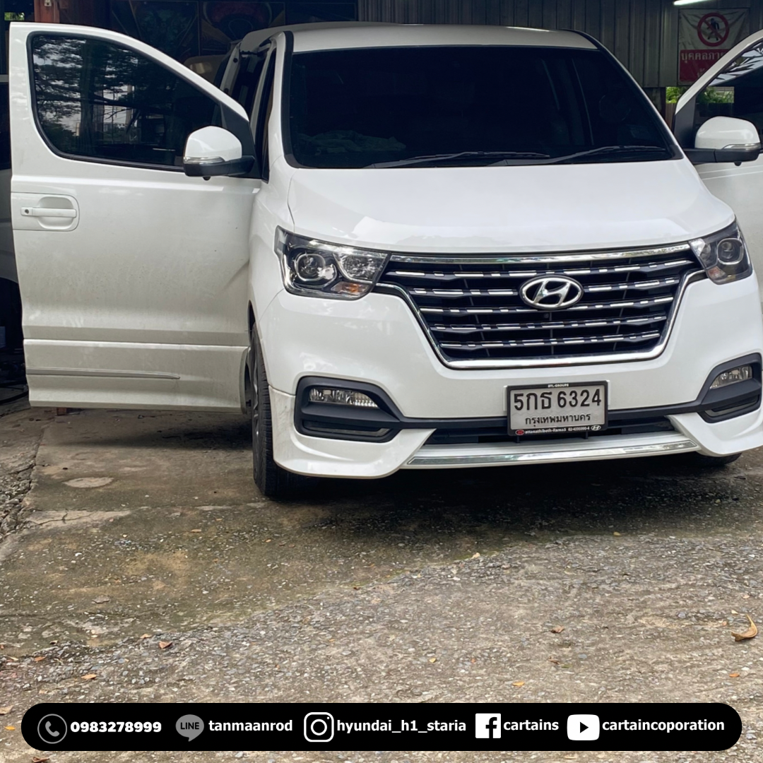 HYUNDAI H-1 STAREX [สคัฟเพลท + ผ้าม่าน + แดมป์ + หุ้มหลังคา]