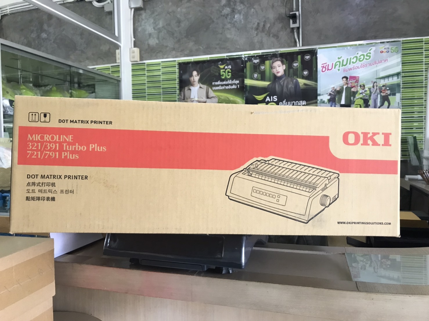 OKI ML391T Plus เครื่องพิมพ์ดอทเมตริกซ์ 24 เข็ม ประกันศูนย์ไทย